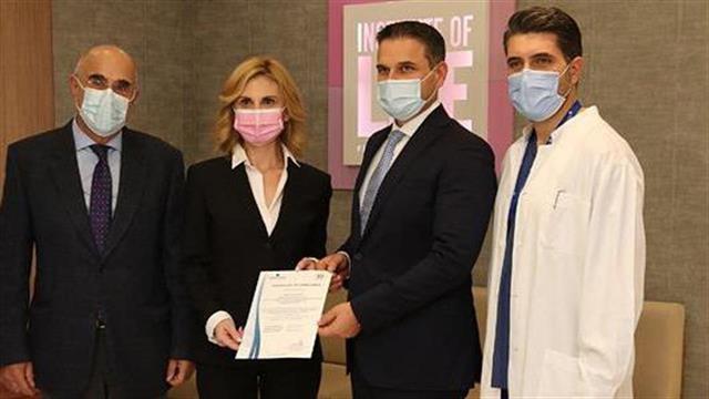 Πιστοποίηση των κλινικών αποτελεσμάτων και των ποσοστών επιτυχίας της Μονάδας Υποβοηθούμενης Αναπαραγωγής Institute of Life-IASO.