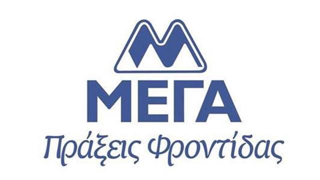 Δωρεά 200.000 χειρουργικών μασκών ΜΕΓΑ σε πάνω από 110 γηροκομεία της Αττικής