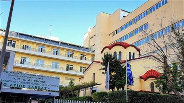 "Άγιος Σάββας": 200 γιατροί και λοιποί εργαζόμενοι εκτός υπηρεσίας λόγω κορωνοϊού