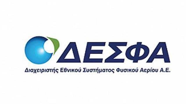 O ΔΕΣΦΑ δώρισε στο ΕΣΥ υπερκαταψύκτες για τη συντήρηση  των εμβολίων κατά της Covid-19