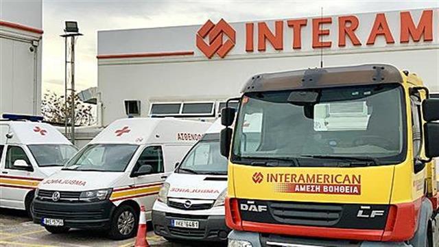 Υπηρεσίες Άμεσης Βοήθειας από την INTERAMERICAN σε 478.752 περιστατικά το 2020