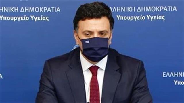 Έκτακτη τηλεδιάσκεψη στο υπουργείο Υγείας για το ενδεχόμενο τρίτου κύματος