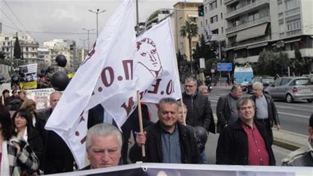 Διώξεις στους προέδρους ΟΕΝΓΕ - ΠΟΕΔΗΝ για τις συγκεντρώσεις