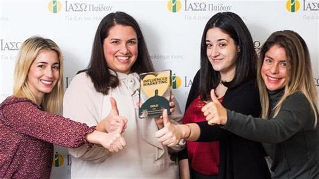 Χρυσό βραβείο για το ΙΑΣΩ στα Influencer Marketing Awards