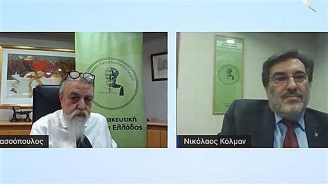 472 συμμετέχοντες στο διαδικτυακό Συμπόσιο για τη μετά Covid-19 ζωή από τη Φαρμακευτική Εταιρεία Ελλάδος