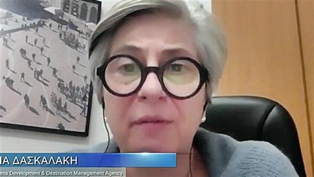 Τουρισμός Υγείας και Ευεξίας: Προοπτικές ανάπτυξης για την Αθήνα