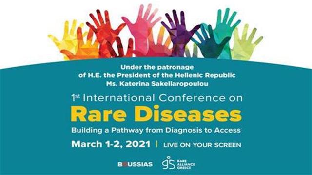 1ο Διεθνές συνέδριο για τις σπάνιες παθήσεις
