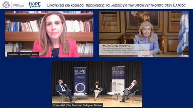 Υπογεννητικότητα: Αναζητώντας λύσεις στην πολυδιάστατη πρόκληση