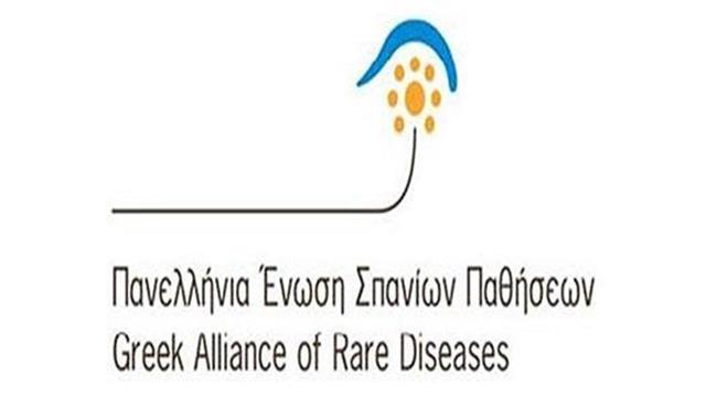 Πανελλήνια Ένωση Σπανίων Παθήσεων: Σύντομη παρουσίαση