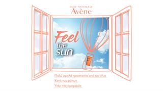 Το απόλυτο αντηλιακό πόλης B-Protect