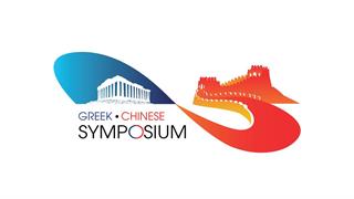 Διεθνές διαδικτυακό συμπόσιο από το Ανδρολογικό Ινστιτούτο