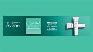 AVÈNE CICALFATE+ επανορθωτική προστατευτική κρέμα