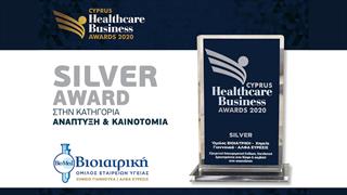 Όμιλος ΒΙΟΙΑΤΡΙΚΗ: Διπλή διάκριση στα Healthcare Business Awards της Κύπρου
