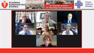 Αρτηριακή Υπέρταση - Καρδιακή Ανεπάρκεια: οι πανδημίες της εποχής μας