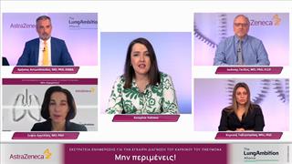 Εκστρατεία ενημέρωσης για την έγκαιρη διάγνωση του καρκίνου του πνεύμονα