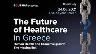11ο συνέδριο Future of Healthcare in Greece στις 24 Ιουνίου