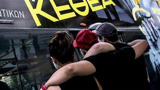 Απολογισμός ΚΕΘΕΑ 2020