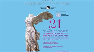 21ο Παγκόσμιο  Συνέδριο της Διεθνούς Εταιρείας Μαστολογίας