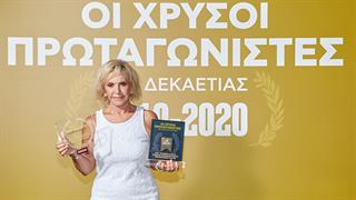 Διακρίσεις του Ομίλου Φαρμακευτικών Επιχειρήσεων Τσέτη στα Διαμάντια της Ελληνικής Οικονομίας