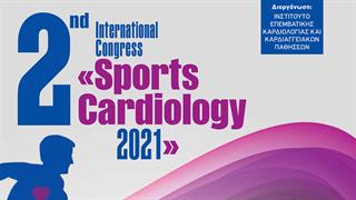 2ο Διεθνές Συνέδριο «Sports Cardiology 2021»