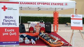 Επίδειξη Α’ Βοηθειών στην Πλατεία Συντάγματος από τον ΕΕΣ