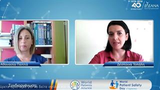 Η ασφάλεια της εγκυμονούσας δεν είναι εξασφαλισμένη για όλες τις γυναίκες 