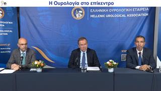 ‘’Ο Ουρολόγος ξέρει!’’