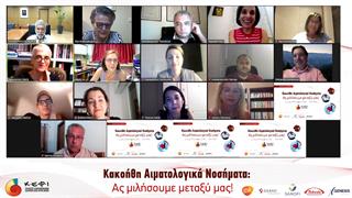 Κακοήθη Αιματολογικά Νοσήματα: Ας μιλήσουμε μεταξύ μας!