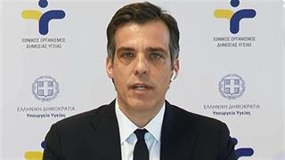 Παραιτήθηκε ο Παναγιώτης Αρκουμανέας από τον ΕΟΔΥ