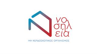 Πρόγραμμα ‘’Ανακουφιστική Φροντίδα στο σπίτι’’