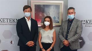 Συνάντηση εργασίας του ΚΕ.ΤΕ.Κ.Ν.Υ. με την Ευρωπαϊκή Επιτροπή