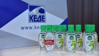 Το Dettol προσέφερε προϊόντα ατομικής υγιεινής στο Ετήσιο Τακτικό Συνέδριο της Κεντρικής Ένωσης Δήμων Ελλάδος 