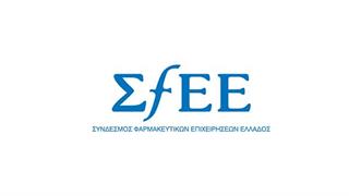 Συλλυπητήριο μήνυμα ΣΦΕΕ για τη Φώφη Γεννηματά