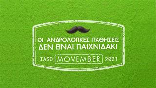 ΙΑΣΩ Γενική Κλινική: Προσφορές στα ανδρικά πακέτα προληπτικού ελέγχου