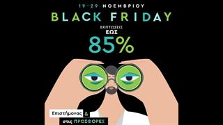 Επιστήμονας και στις προσφορές το ofarmakopoiosmou.gr