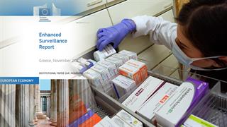 Κομισιόν: 12η έκθεση επιτήρησης για την Ελλάδα - Πρωτοβάθμια Φροντίδα, clawback και προμήθειες