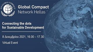 Έναρξη δράσης του Ελληνικού Τοπικού Δικτύου του United Nations Global Compact