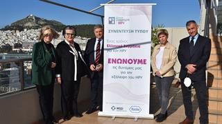 Ελληνική Συμμαχία για τον HPV: ''Η επέκταση της εμβολιαστικής κάλυψης στο επίκεντρο για την αντιμετώπιση του ιού''