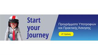 Για 4η χρονιά ολοκληρώθηκε το πρόγραμμα Υποτροφιών και Πρακτικής άσκησης ''Start Your Journey'' της DEMO ABEE