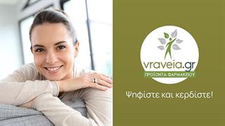 Βραβεία Iatronet 2022: Ψηφίστε και κερδίστε προϊόντα φαρμακείου