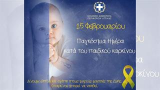 Γ. Πατούλης: Ο παιδικός καρκίνος μπορεί να νικηθεί