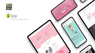 Από την DOPE το νέο website του Ομίλου ΙΑΣΩ