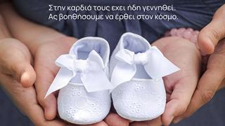 H ΒΙΑΝΕΞ ανανεώνει τη συνεργασία της με το μη-κερδοσκοπικό σωματείο Be-Live