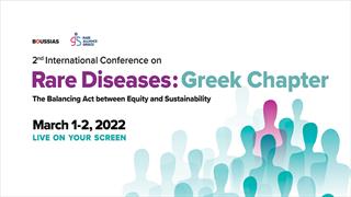 2ο Διεθνές συνέδριο για τις Σπάνιες Παθήσεις