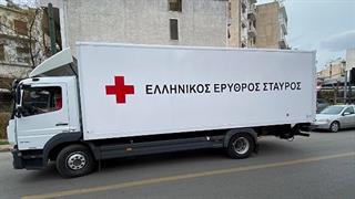 Ο Ελληνικός Ερυθρός Σταυρός απέστειλε 8 τόνους ανθρωπιστικής βοήθειας στην Ουκρανία