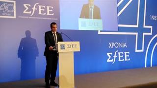 Πλεύρης στην κοπή της πίτας του ΣΦΕΕ: Τι αλλάζει το επόμενο διάστημα στο Φάρμακο