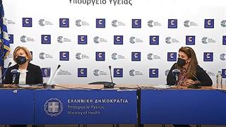 Γκάγκα: ΄Ήρθαν στην Ελλάδα τα χάπια της Pfizer για την CoViD - Χορήγηση εντός της εβδομάδας