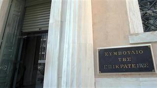 Δικαστικές περιπέτειες για το Clawback