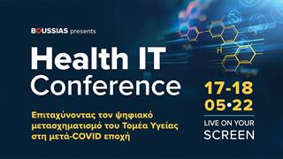 5ο Health IT Conference 2022