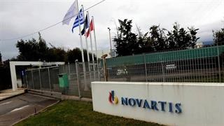 Επιτροπή διαπραγμάτευσης του υπουργείου Υγείας με τη Novartis Hellas